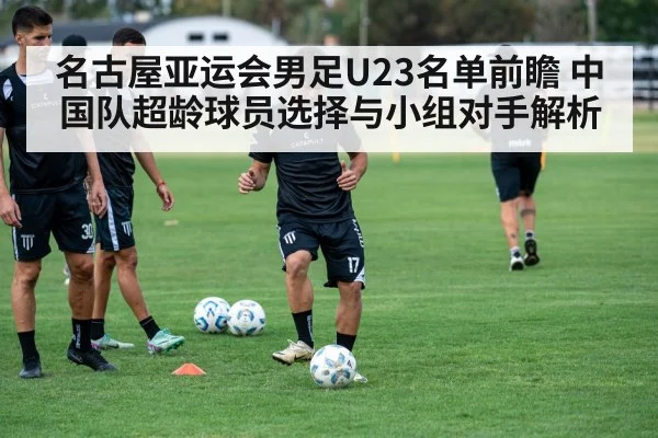 soccer team training session